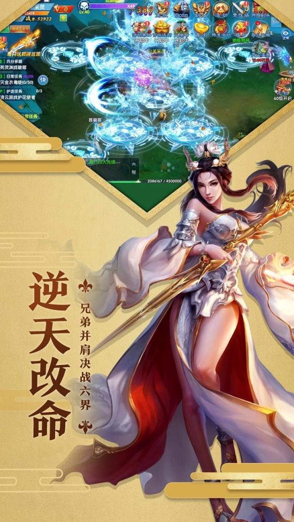 相忘江湖手游果盘版