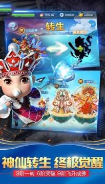 大话许仙手游官方版下载