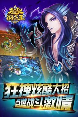 超能游戏王破解版