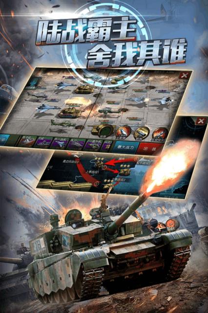 赤龙之吼手游官方版