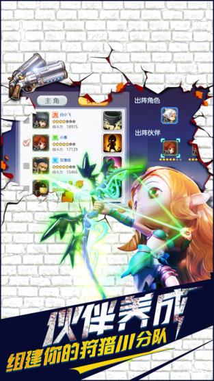 我叫白小飞手游