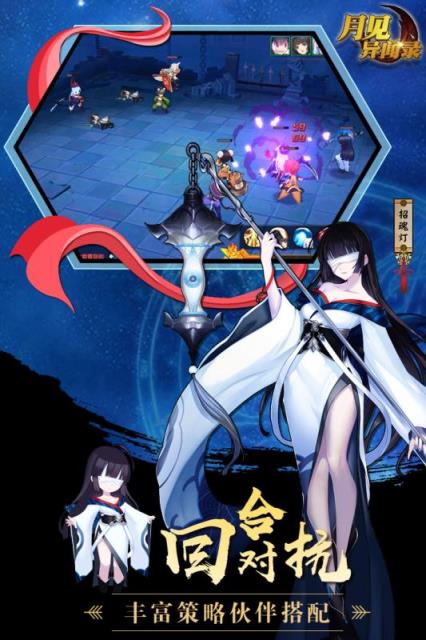 妖灵契手游百度版