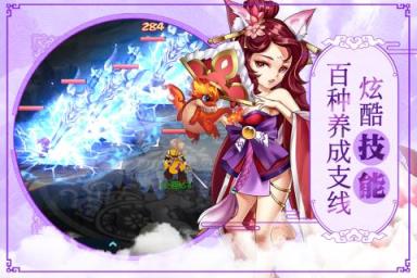 大话许仙手游腾讯版
