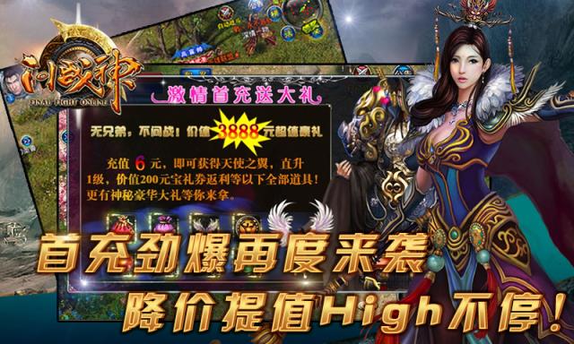 问战神手游360版下载