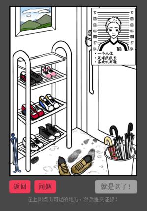 他出轨了吗安卓版