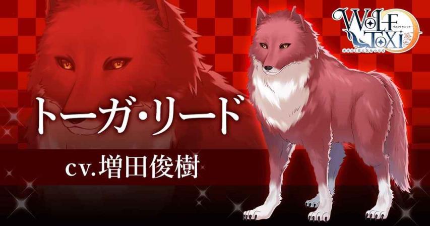 WolfToxic当心狼男中文版
