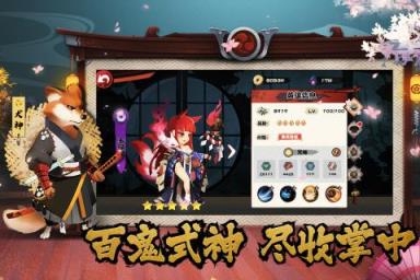 暴走英雄传破解版