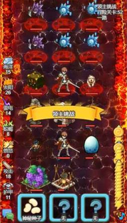 出发吧冒险家无限宝物版
