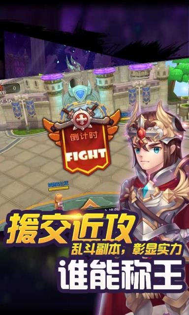 诸神阴阳师手游破解版