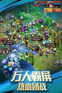 子龙三国传BT版