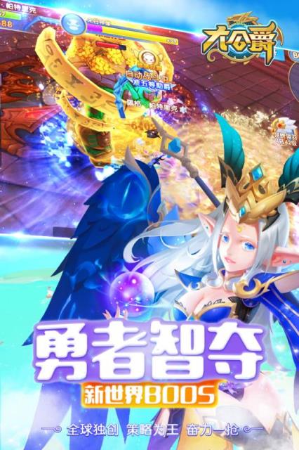 大公爵手游百度版下载