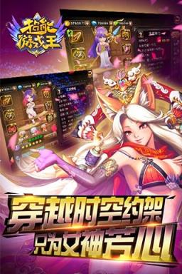 超能游戏王破解版