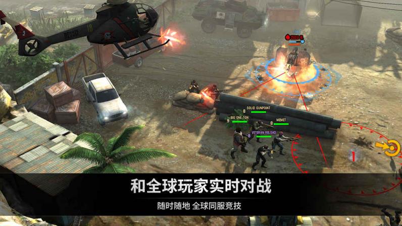 乌合之众正义集结破解版