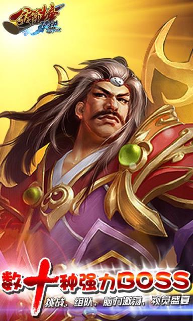 金箍棒legend手游官方
