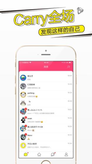 不已狼人杀app
