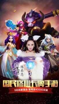 大话许仙手游官方版下载