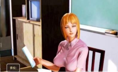 我的学园生活0.5汉化版下载