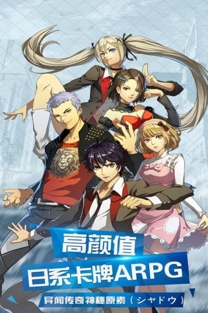 超燃斗魂手游九游版