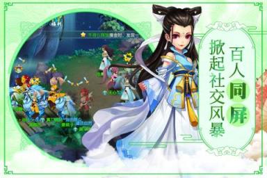 大话许仙手游腾讯版下载