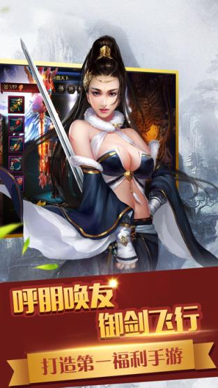 幻灵剑心破解版
