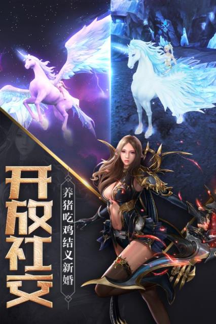 神怒手游破解版