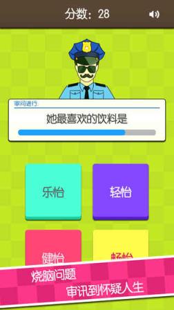 证明她是我女友游戏游戏