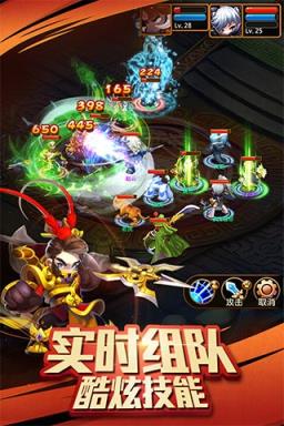 子龙三国传破解版