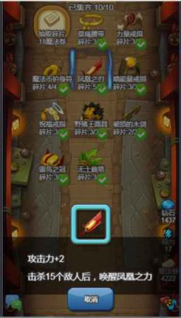 出发吧冒险家无限宝物版
