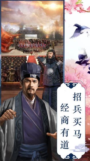 小小金銮殿手游官方