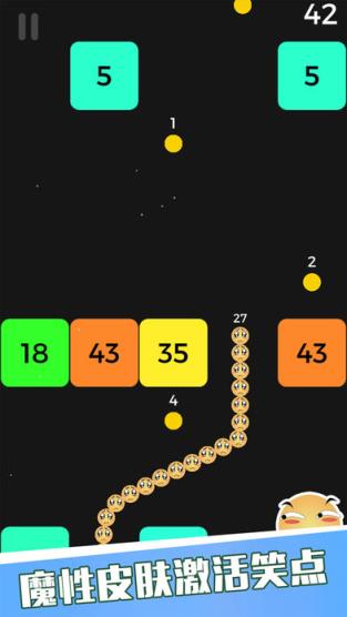 贪吃蛇遇上打方块安卓最新版