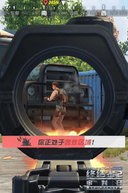 终结者2审判日丧尸模式