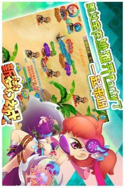 新梦幻之城手游360版