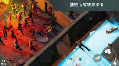 Last Day on Earth1.6.10新版