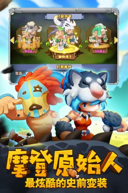 宠物起源公益服下载