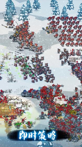 小小军团合战三国百度版