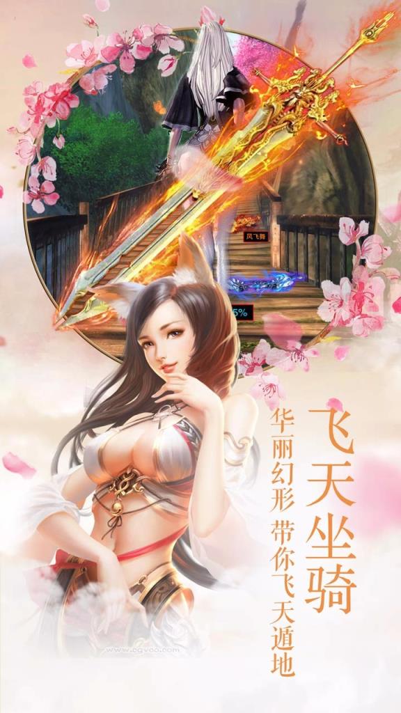 圣墟天下手游果盘版