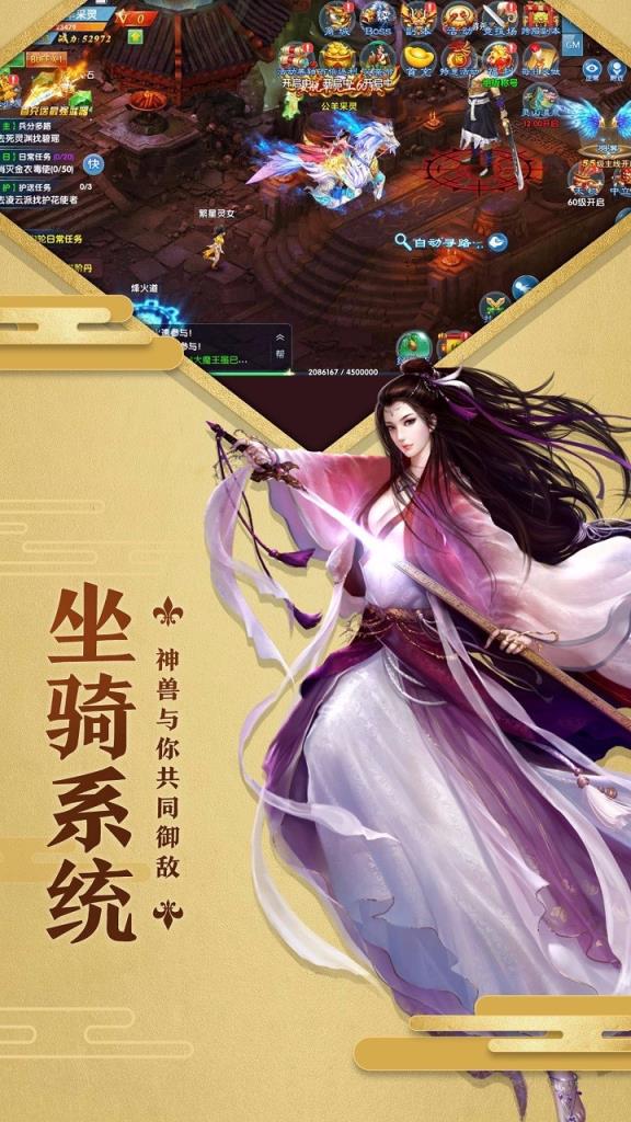 相忘江湖手游果盘版