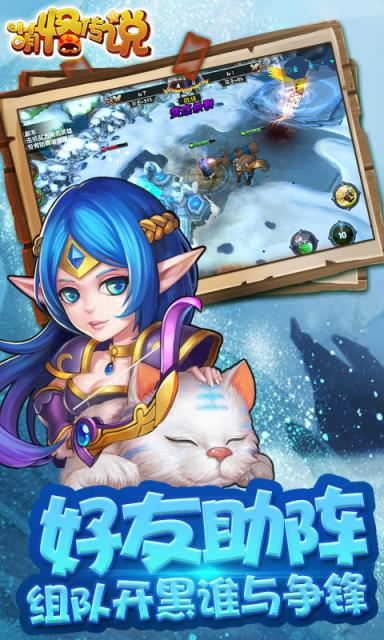 鸣人过来呀破解版