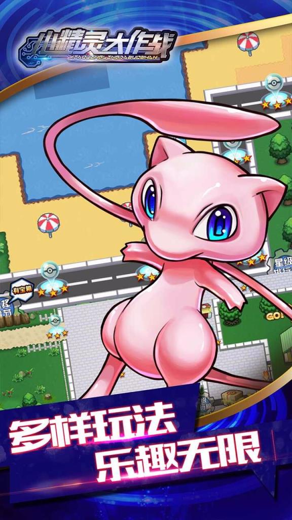 小精灵大作战手游果盘版