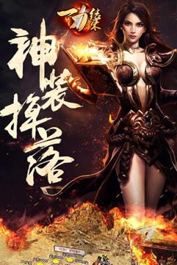 一刀结束手游破解版