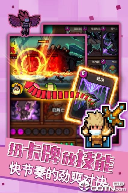 马赛克英雄百度版