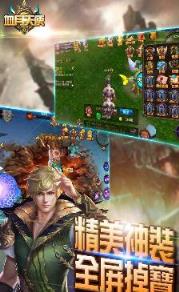 血月天使手游果盘版