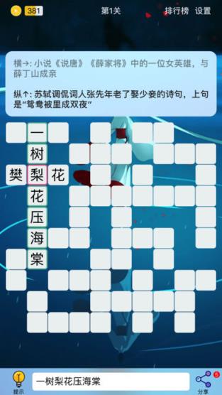 Puzzle8数独游戏
