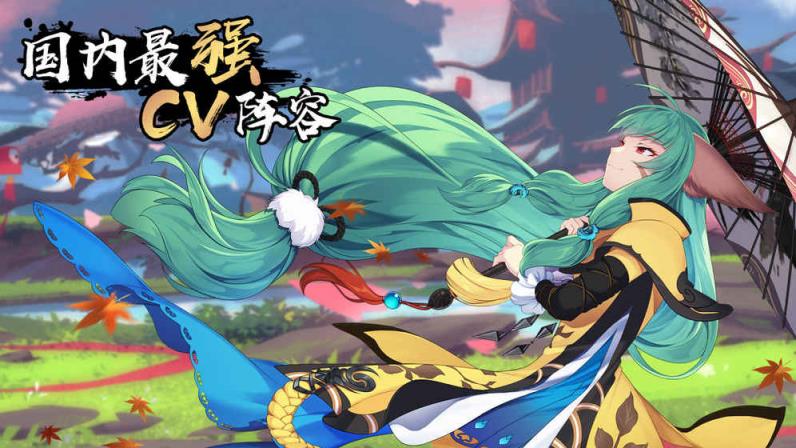 狐妖小红娘破解版