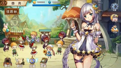 宝石研物语日服版下载