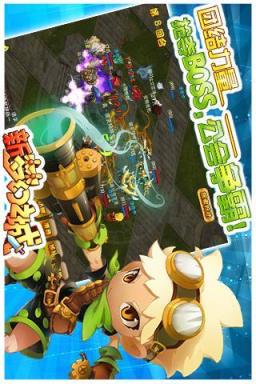 新梦幻之城手游360版