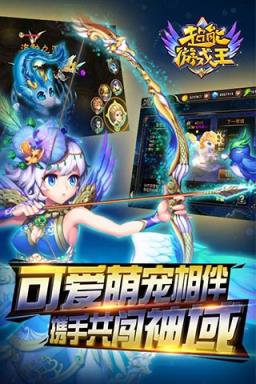 超能游戏王破解版