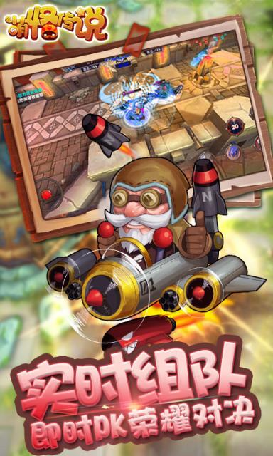 鸣人过来呀破解版