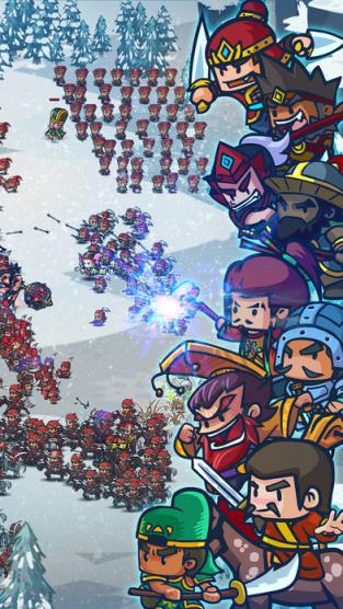 小小军团合战三国百度版