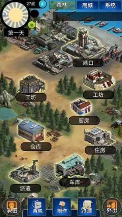 大灾变手游官方版
